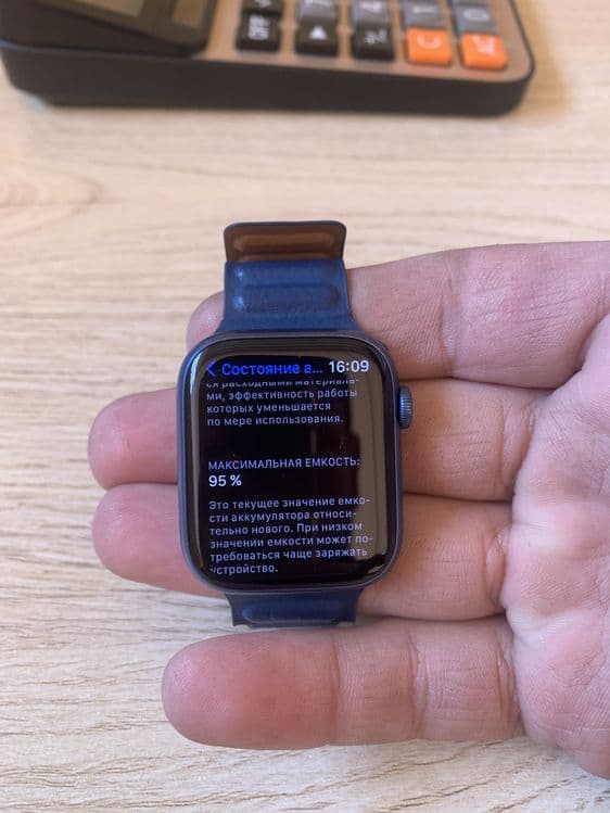 Apple iWatch 7 LL/A — 4
