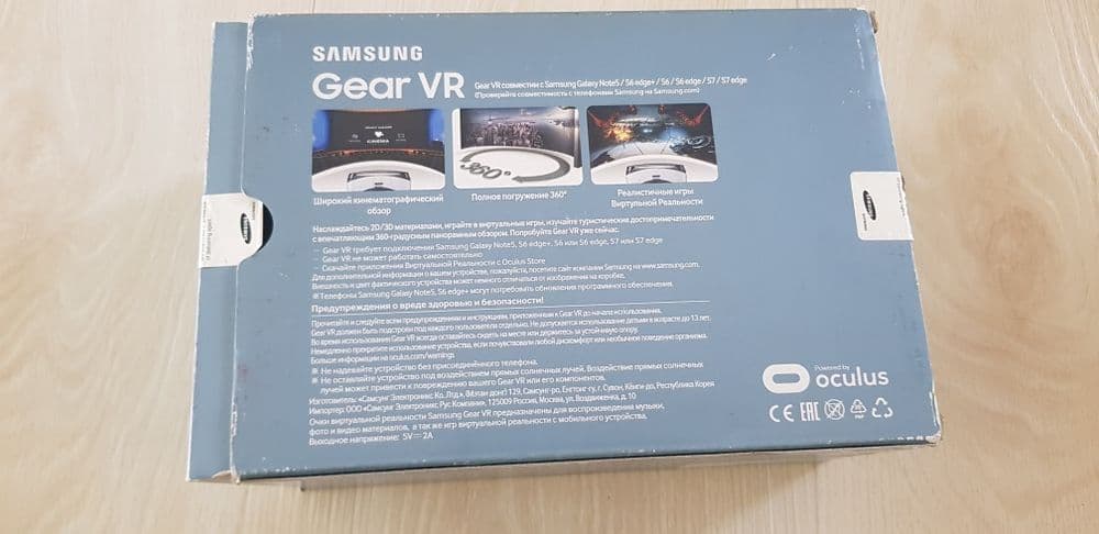 Samsung gear vr SM-R322 — 7