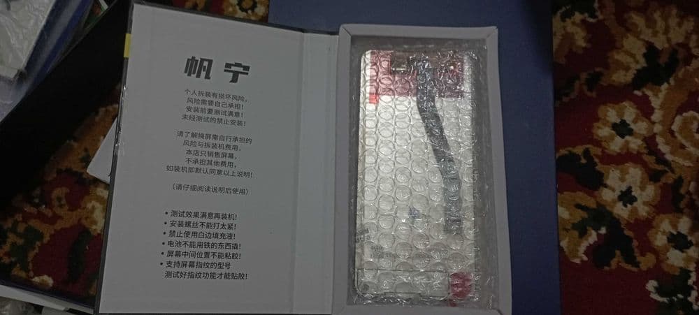 Экран для телефона Redmi 9 NOTE — 6