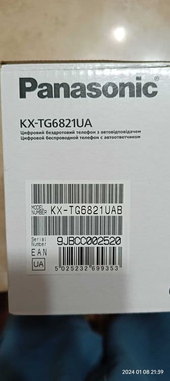 Радио телефон Panasonic KX-TG6821UA — 6