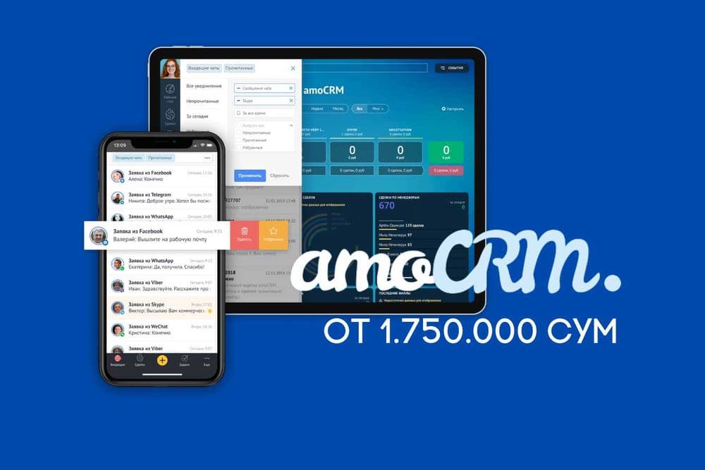 Uztelecom orqali IP telefoniya — sifatli aloqa va qulay narx — 2