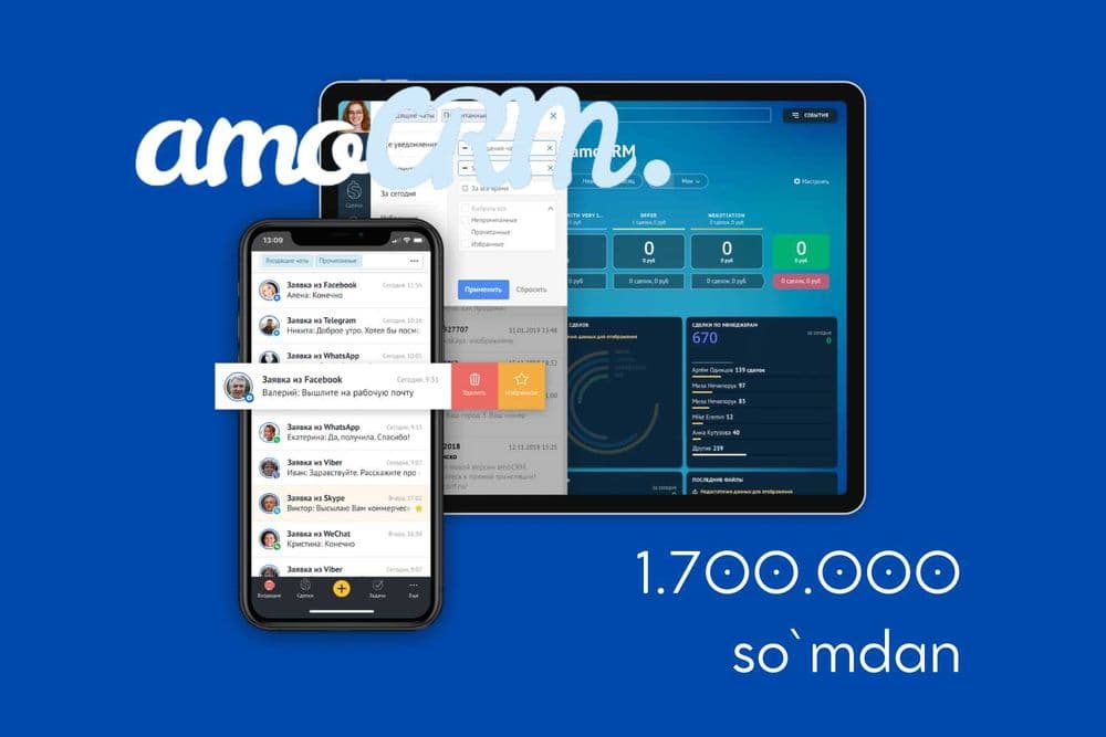 IP-телефония через Uztelecom — стабильная связь по выгодной цене — 2