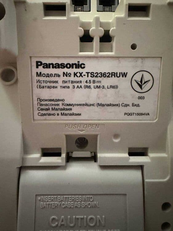 Продаю надёжный стационарный телефон Panasonic KX-TS2362RUW — 4