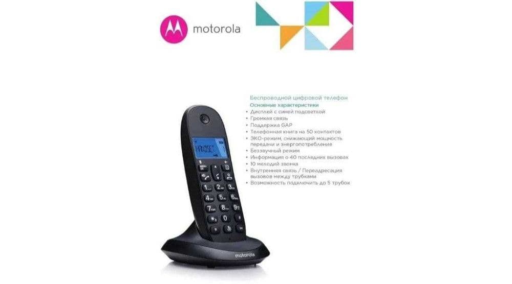 Радиотелефон DECT MOTOROLA C1001LB  Damashniy Telefon — 4