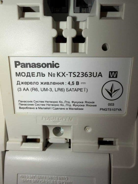 Надёжный телефон Panasonic KX-TS2363UA — работает годами! — 2