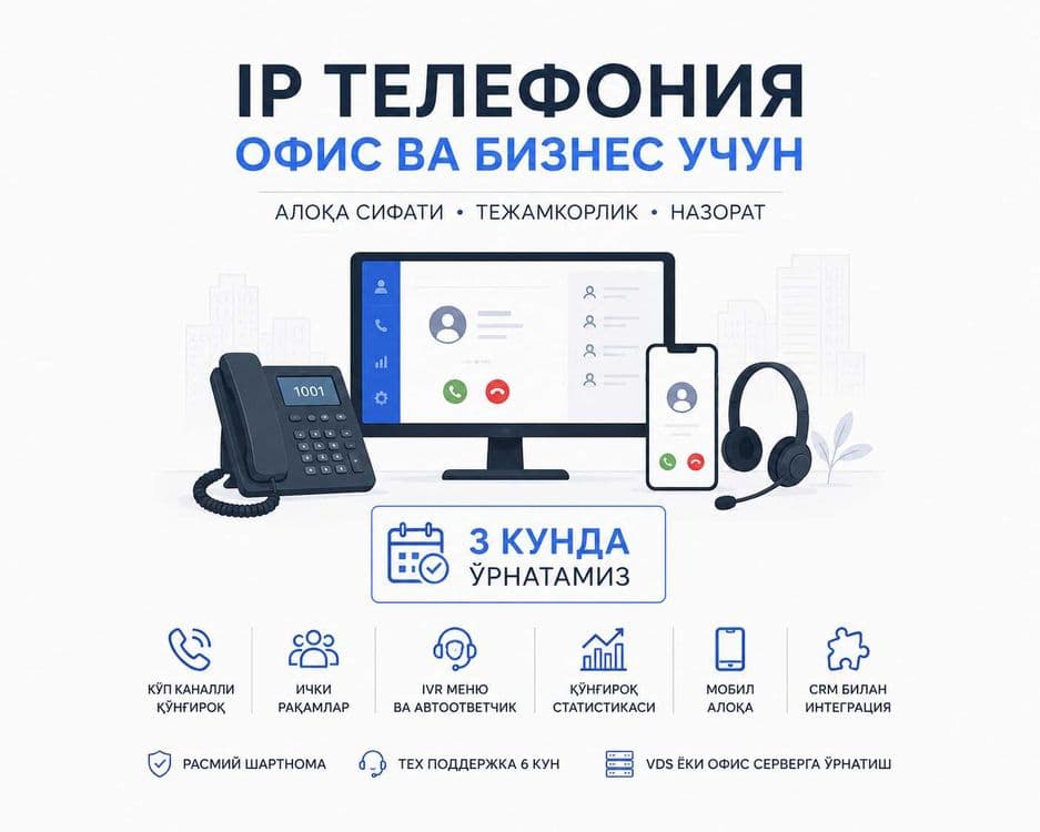 IP-Telefoniya | Samarqand, Buxoro, Navoi - 3 kunda o`rnatamiz — 1