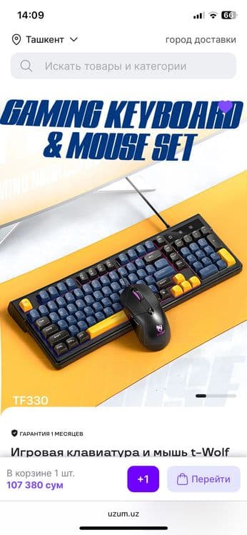 Klavitura mishka, kovrik — 3