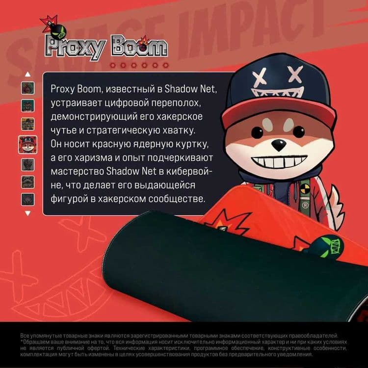 Gaming mouse pad BP-45 Proxy Boom / Игровой коврик для мыши + — 8