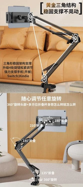 Yesido C296 Кронштейн пантограф с держателем для планшета и смартфона — 4