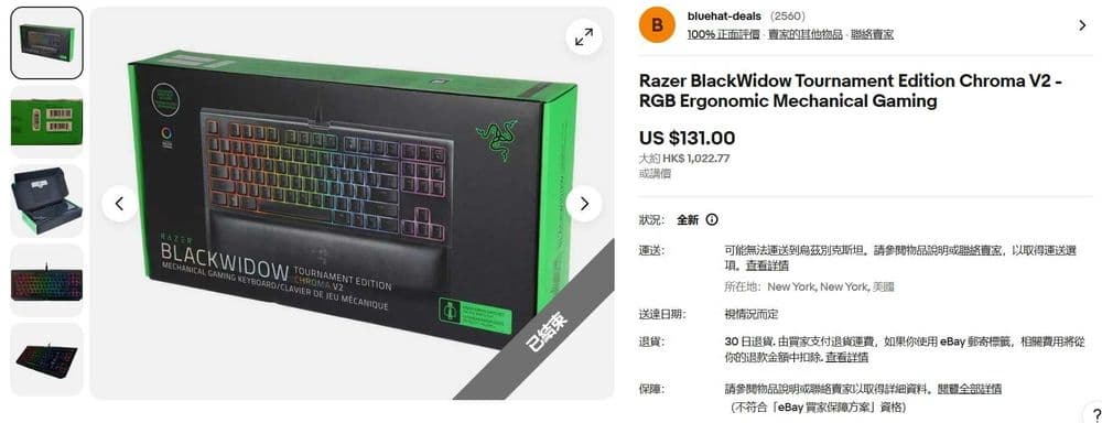 Механическая клавиатура (Razer BlackWidow TE Chroma V2) + БОНУС — 3