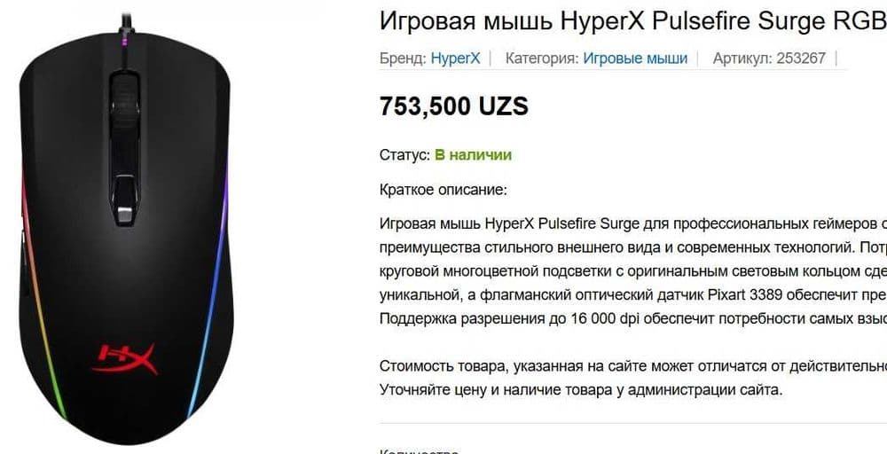 Механическая клавиатура (Razer BlackWidow TE Chroma V2) + БОНУС — 4