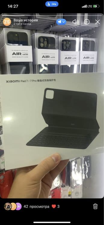 Xiaomi pad 7/ 7 Pro keyboard orginal — 2
