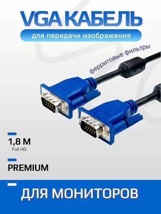 VGA kabel monitorga — 4
