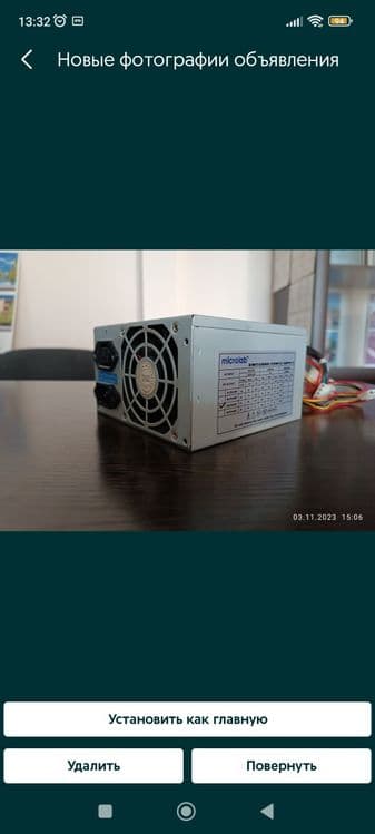 Продам блок питания для компьютера, 2 штуки. 
Модель; ATX 350W.
Цена з — 6