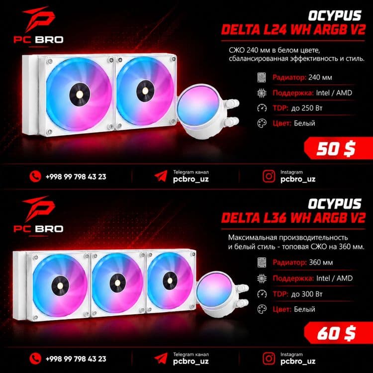 Vadimnoy cooler Ocypus — 3