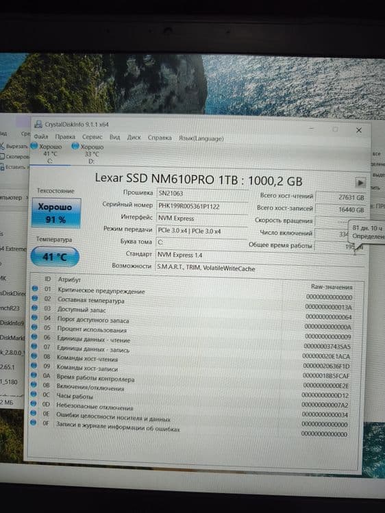 1tb ssd Lexar m2 nvme nm610 Gen 3x4.В отличном состоянии! — 3