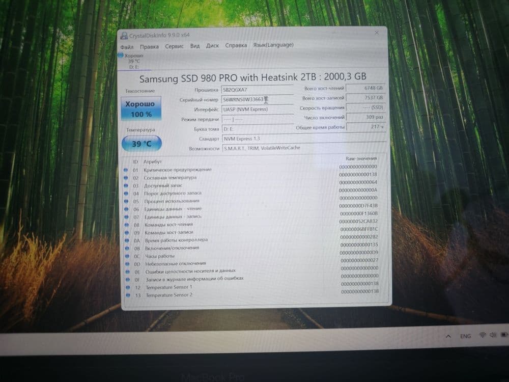 Samsung SSD 980 PRO Heatsink — 2