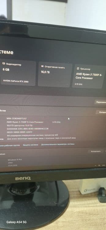 Gigabyte b650 wifi — 5