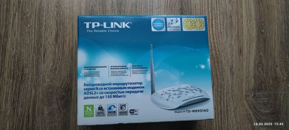 Роутер adsl2+ tp-link — 3