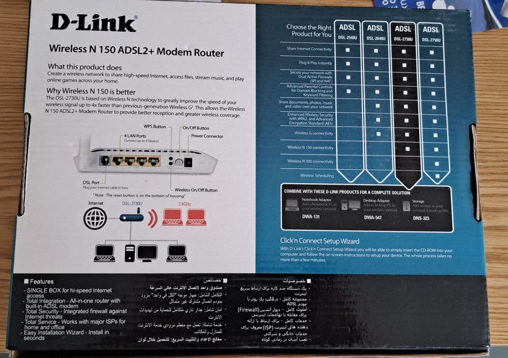 Модем D-Link DSL 2730U модем роутер — 6