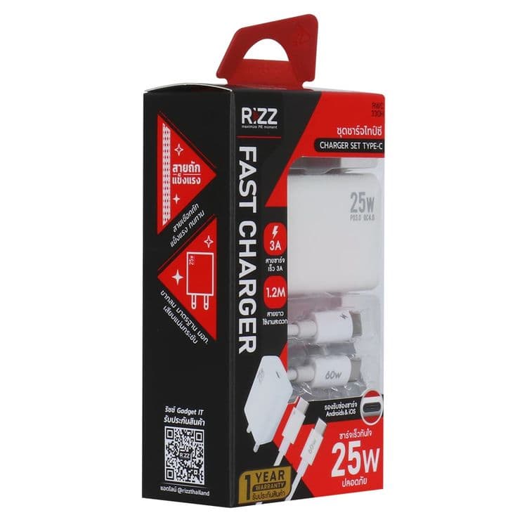 Качественный адаптер питания 25W (Rizz Thailand) — 6
