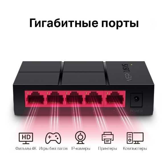 Mercusys коммутатор MS108/ MS 108GP/ MS 110P/10/100 Мбит + — 15