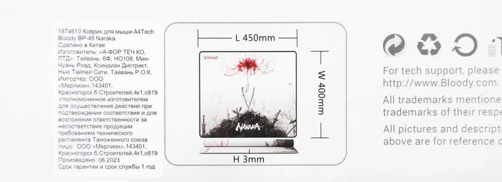 Игровые  коврики  для мыши в ассортименте Bloody/Asus/Attack Shark+ — 5