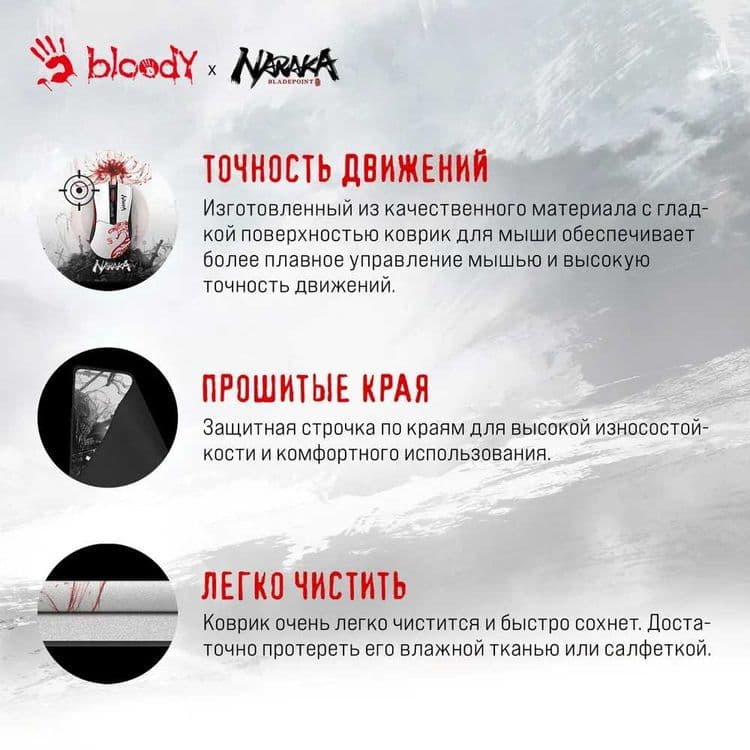 Игровые  коврики  для мыши в ассортименте Bloody/Asus/Attack Shark+ — 6