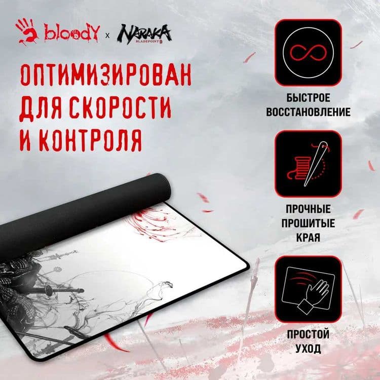 Игровые  коврики  для мыши в ассортименте Bloody/Asus/Attack Shark+ — 8