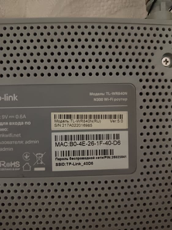 Вай фай роутер  TP-Link Wi-Fi router
Ish holatida — 4