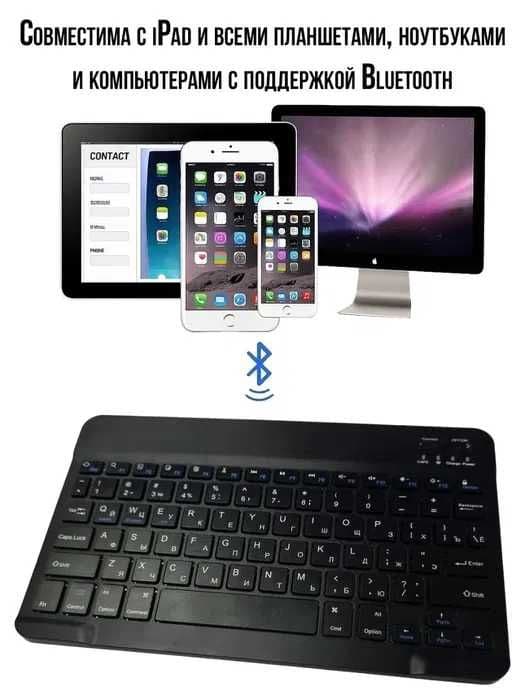 Беспроводная Bluetooth-клавиатура + мышь JEQANG JB350 BT — 2