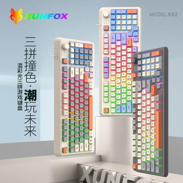 Мембраная клавиатура Xunfox  K82 — 4