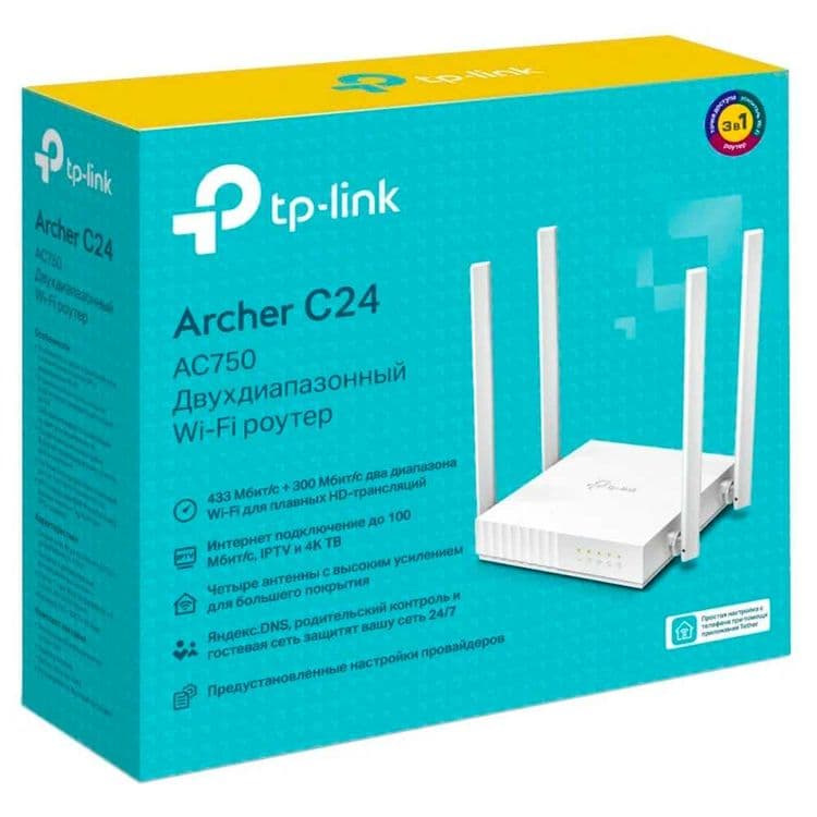 [Новый] Wi-fi TP-LINK C24 AC750 Двухдиапазонный (Форма оплаты ЛЮБАЯ) — 1