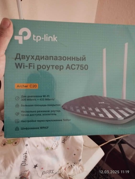Wi-fi router archer 20 — 2