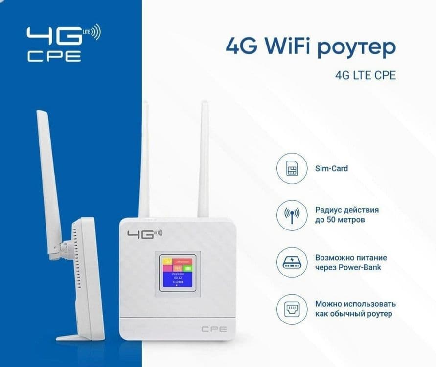 Wi fi sim karta 4G modem сим карта GSM modem — 11