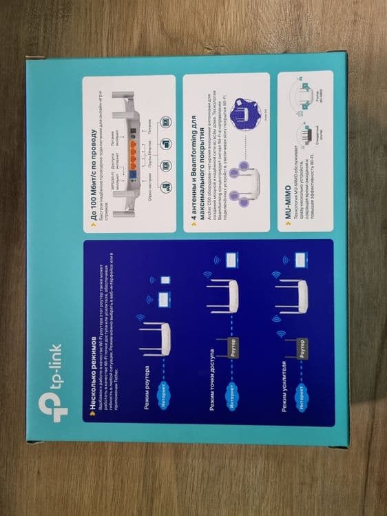 Modem Archer C50 — 8