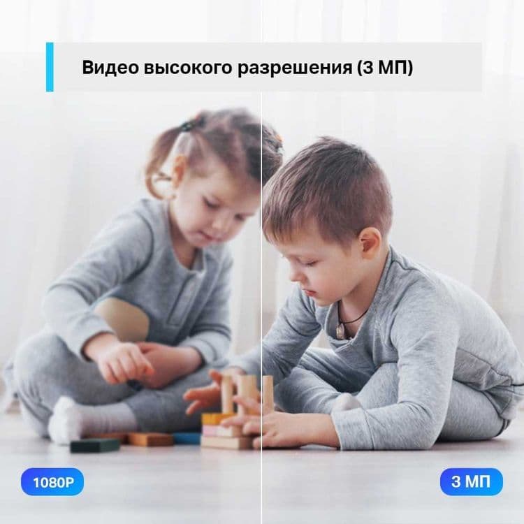 TP-Link TAPO C210/C210P2/C211/C320WS Умная поворотная камера+ — 4
