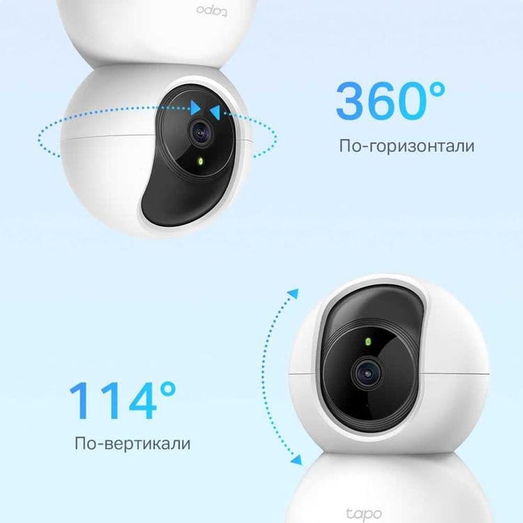 TP-Link TAPO C210/C210P2/C211/C320WS Умная поворотная камера+ — 5