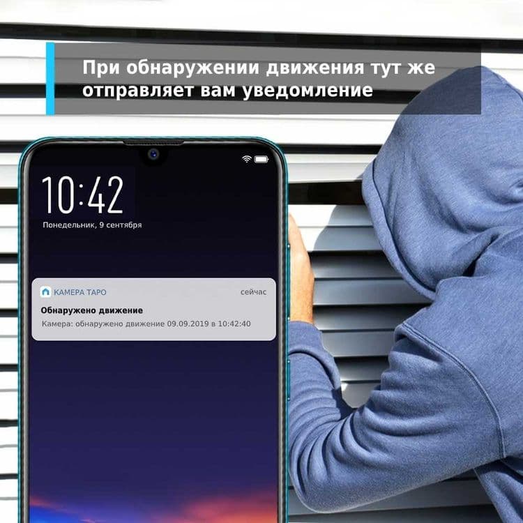 TP-Link TAPO C210/C210P2/C211/C320WS Умная поворотная камера+ — 7