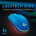 Logitech G102 Оригинал Blue Проводная мышка/мышь/mishka