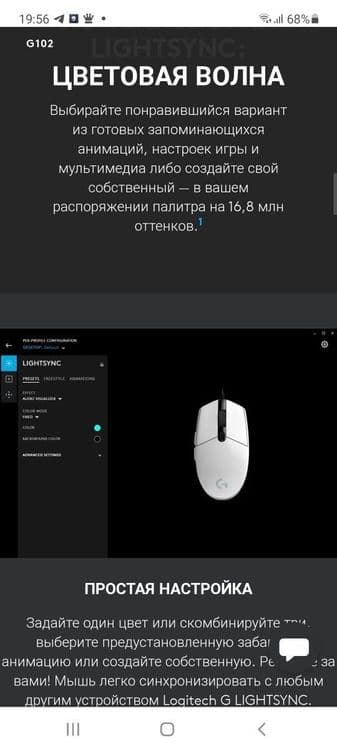 Logitech G102 Оригинал Blue Проводная мышка/мышь/mishka — 7