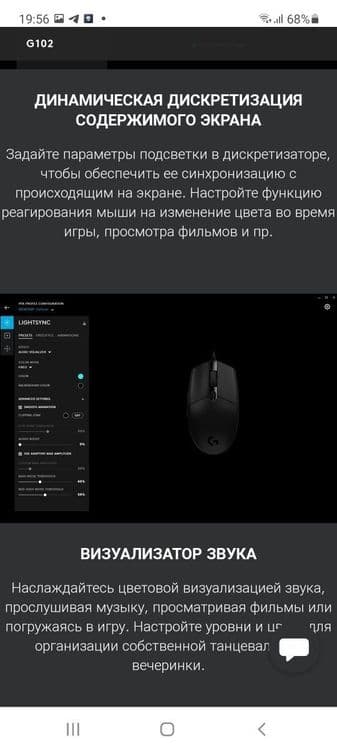Logitech G102 Оригинал Blue Проводная мышка/мышь/mishka — 8