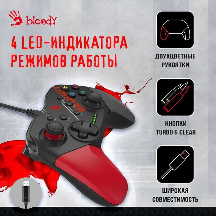 Джойстик Bloody GPW50/70 SPORTS USB Геймпад(GAME PAD)RED/White/Black+ — 11