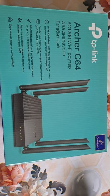 Tplink c64 router — 5