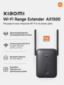 Усилитель сигнала Xiaomi Mi WiFi Range Extender AX1500