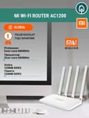 Роутер Xiaomi Mi Wi-Fi Router AC1200 (EU, белый)