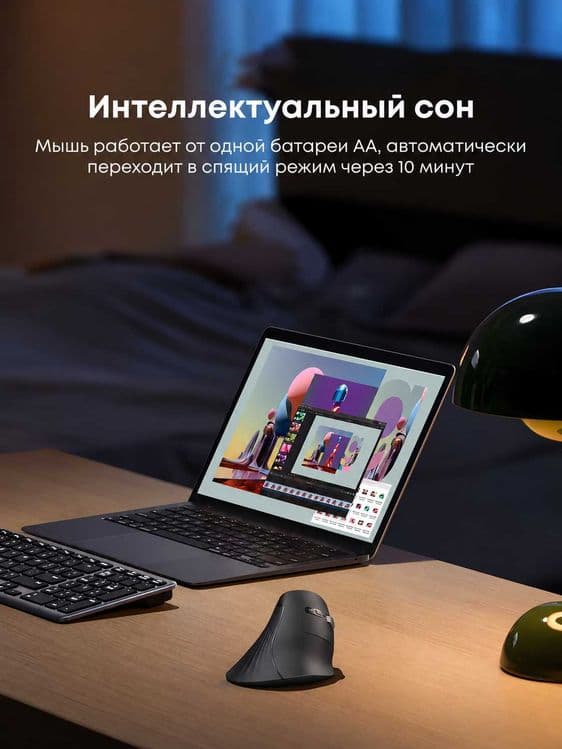 Вертикальная мышь UGREEN Bluetooth 2.4G эргономичная беспроводная — 6