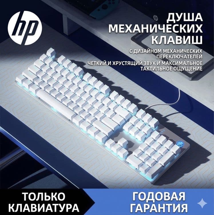 Original HP GK100 klaviatura — 1