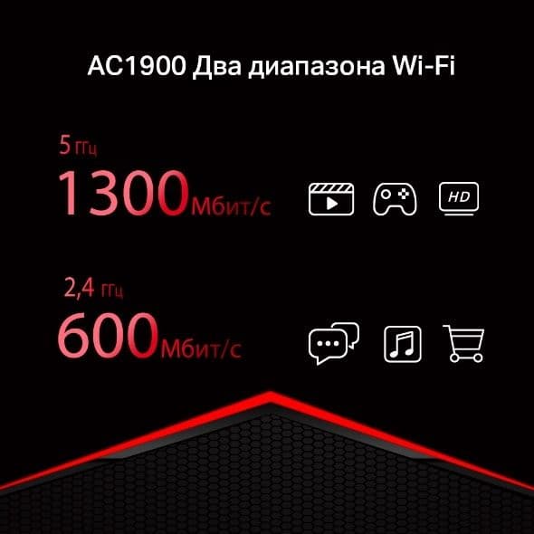 # Mercusys MR50G AC1900 Wi-Fi Гигабитный роутер Router Mesh — 12