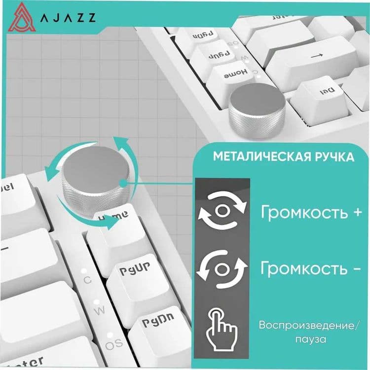 aula f75, Ajazz ak 820. Механическая клавиатура синие и кремовые — 13